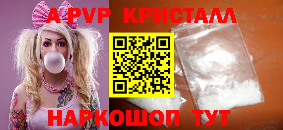 МЕФ Белореченск