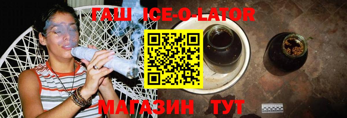 NBOMe  ГАШИШ  Белореченск  Меф кристаллы  Alpha PVP СОЛЬ кристаллы  Канабис  ГАШ  Кокаин  Вход с VPN 
