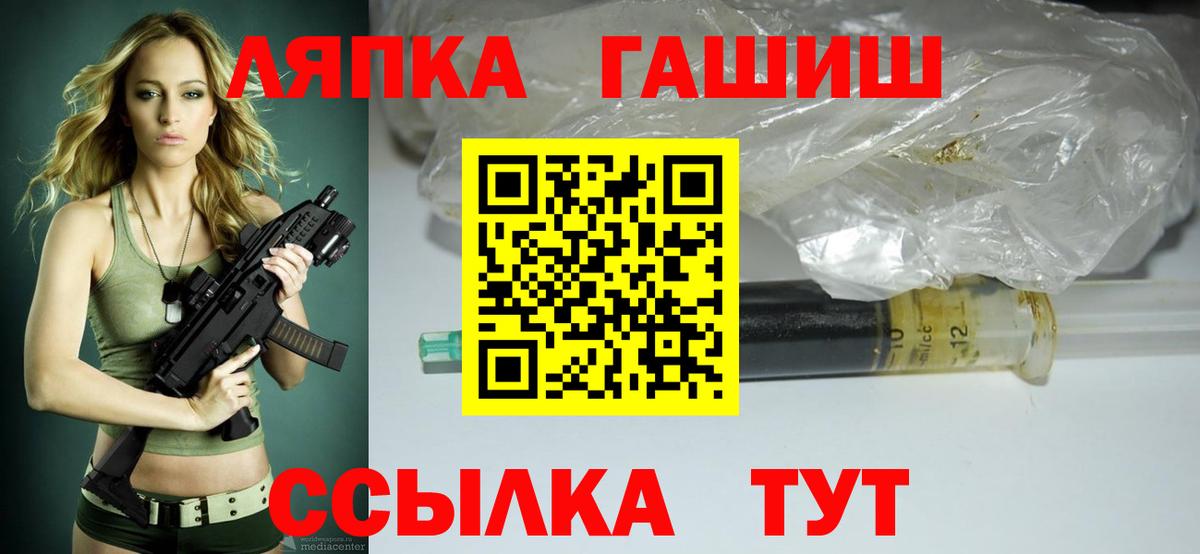 ГАШ индика сатива Белореченск