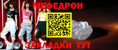 эйфоретик Апрелевка