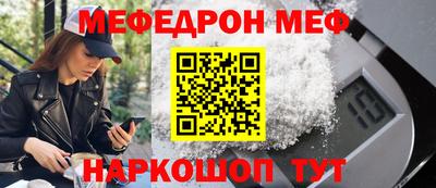 соль курить ск Аргун