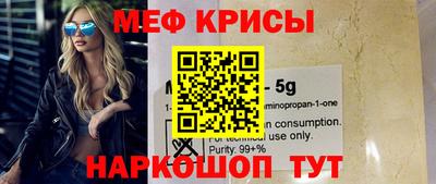 эйфоретик Апрелевка
