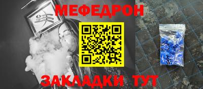 соль курить ск Аргун