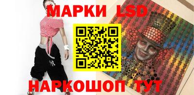 эйфоретик Апрелевка
