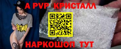 сатива Апшеронск