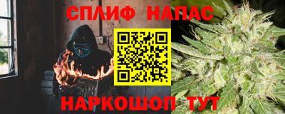 соль курить ск Аргун