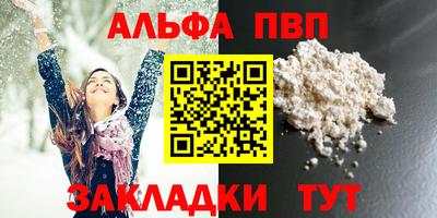 эйфоретик Апрелевка