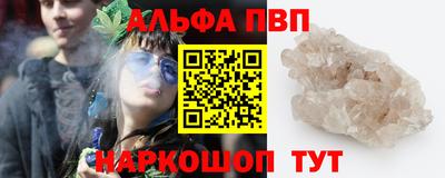сатива Апшеронск