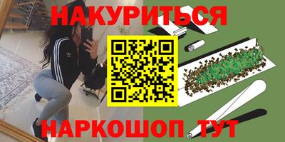 соль курить ск Аргун