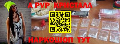 соль курить ск Аргун