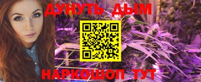 винт Волгодонск