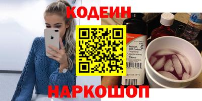 эйфоретик Апрелевка