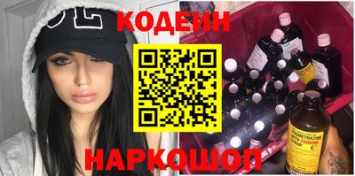 соль курить ск Аргун