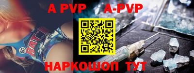 эйфоретик Апрелевка