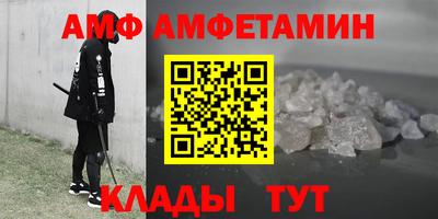 соль курить ск Аргун