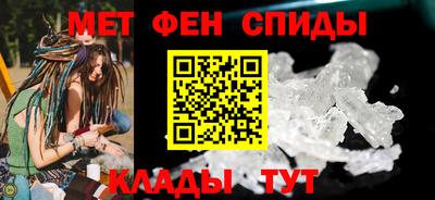 сатива Апшеронск