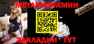 стафф Волжский