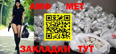 соль курить ск Аргун