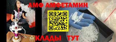 соль курить ск Аргун