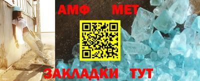сатива Апшеронск