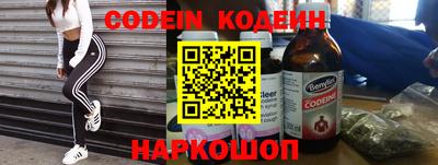 эйфоретик Апрелевка