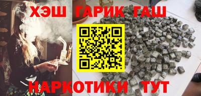 сатива Апшеронск