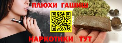 эйфоретик Апрелевка