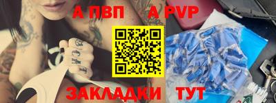 эйфоретик Апрелевка