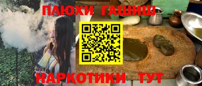 эйфоретик Апрелевка