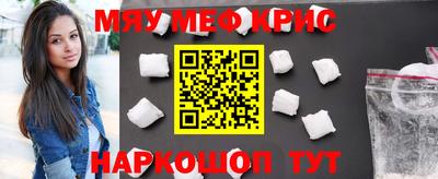 соль курить ск Аргун