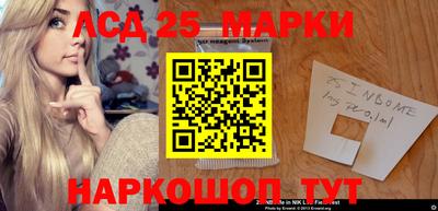 сатива Апшеронск