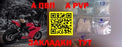 соль курить ск Волжск