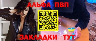 соль курить ск Аргун
