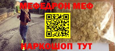 соль курить ск Аргун