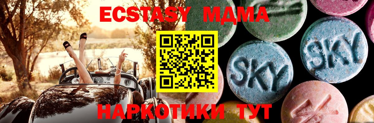 MDMA VHQ Белореченск