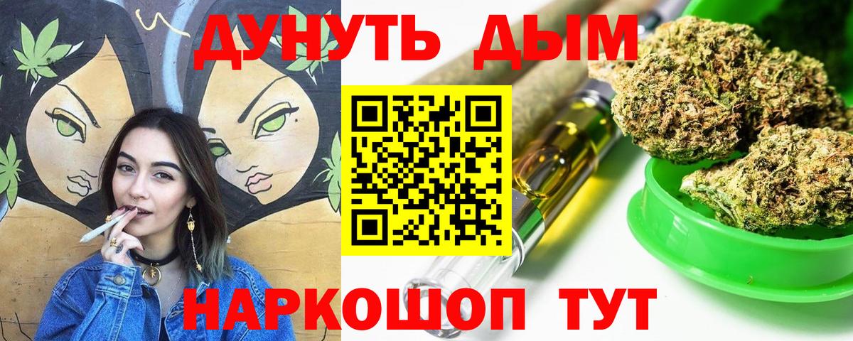 Белореченск  Конопля LSD WEED  Вход с VPN  Бошки Шишки марихуана  Шишки марихуана OG Kush  Шишки марихуана LSD WEED 